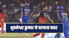 bhuvneshwar-kumar-49