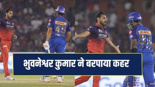 Bhuvenshwar Kumar Dismissed Rohit sharma and Surya  Kumar yadav in one Over
