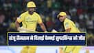 csk-win-9