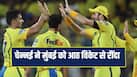 csk-win-8