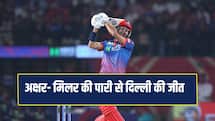  IPL 2026: पंजाब किंग्स की लगातार चौथी हार, मिलर- अक्षर ने दिलाई DC को जीत