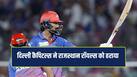 cricketcountry news