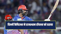 IPL 2026: जीत की पटरी पर लौटी दिल्ली कैपिटल्स, राजस्थान के खिलाफ किया रिकॉर्ड रन चेज