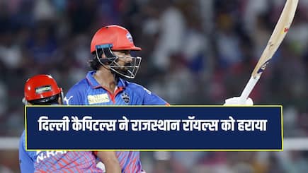 KL Rahul Pathum Nissanka Shine Delhi Capitals beat Rajasthan Royals by seven wickets