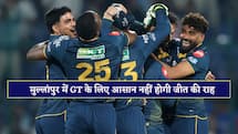 GT vs RR: मुल्लांपुर में राजस्थान को हराना नहीं है आसान, गुजरात को जीत के लिए लगाना होगा पूरा दम