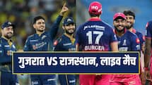 GT vs RR IPL 2026: राजस्थान को सात विकेट से हराकर फाइनल में गुजरात टाइटंस 