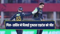 Shubman Gill Rashid Khan shine Gujarat Titans beat Rajasthan Royals by 77 runs in IPL 2026