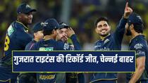 Sai Sudharsan Shubman Gill Mohammed Siraj Stars As Gujarat Titans beat CSK By 89 runs