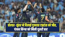 IPL 2026: जेसन होल्डर के आगे पंजाब किंग्स का सरेंडर, गुजरात टाइटंस ने लिया 'बदला'