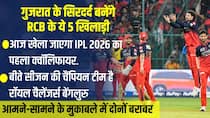 These 5 RCB Players Can be Headache for Gujarat Titans in IPL 2026 Qualifier 1 Virat Kohli to Rajat Patidar