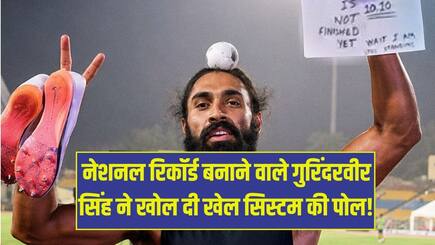gurindervir singh exposes punjab sports system