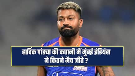 Hardik Pandya’s record as Mumbai Indians captain