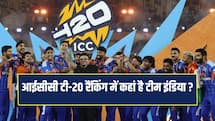 IPL 2026 के बीच जारी हुई आईसीसी टी-20 रैंकिंग, जानें कहां है टीम इंडिया ? 