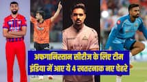 अफगानिस्तान सीरीज के लिए टीम इंडिया में आए ये 4 खतरनाक नए चेहरे