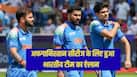 ind-vs-afg-series