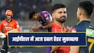 ipl-2026-double-header