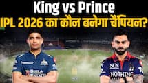 IPL 2026 Final Preview: Can RCB stop GT’s dominant run in Ahmedabad?