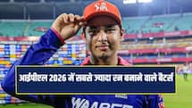 वैभव सूर्यवंशी ने जीता ऑरेंज कैप, IPL 2026 में सबसे ज्यादा रन बनाने वाले टॉप-5 बैटर्स 