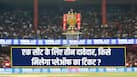 cricketcountry news