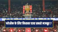 IPL 2026 Playoffs