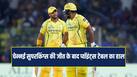 cricketcountry news