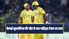 ipl-2026-points-table-15