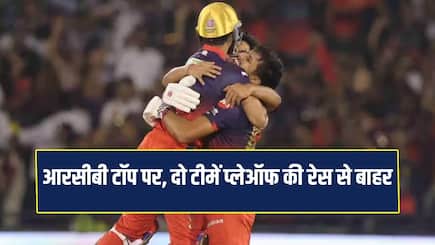 IPL 2026 Points table Standings after RCB VS MI Match
