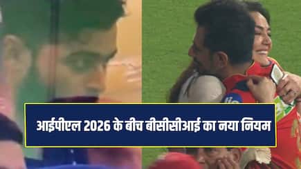 New rules are introduced to maintain the IPL’s transparency amid of Indian premier league 2026