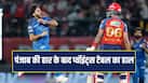 ipl-points-table-7