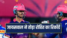 यशस्वी जायसवाल का बड़ा कारनामा, रोहित शर्मा का रिकॉर्ड ध्वस्त किया 