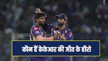 DC vs KKR: जीत के बाद गदगद हुए रहाणे, किसके सिर बांधा जीत का सेहरा