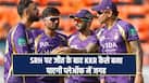kkr-playoffs