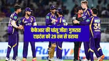 केकेआर की धांसू जीत, गुजरात टाइटंस को 29 रन से हराया, प्लेऑफ की उम्मीदें बरकरार 
