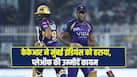 kkr-vs-mi-match-results