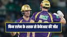 kkr-win-10