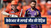 Varun Chakaravarthy Sunil Narine Stars KKR Beat SRH by seven wickets in IPL 2026