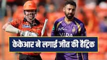 IPL 2026: चक्रवर्ती- नरेन की फिरकी में फंसा SRH, केकेआर ने लगाई जीत की हैट्रिक