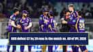 KKR defeat GT by 29 runs in the match no. 60 of IPL 2026