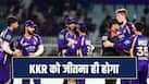 kkr-match