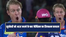 VIDEO: वैभव सूर्यवंशी को आउट करने के बाद जेमिंसन का अग्रेसिव सेलिब्रेशन, फूटा लोगों का गुस्सा 