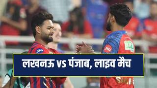 LSG vs PBKS IPL 2026: श्रेयस अय्यर के शतक से पंजाब किंग्स ने लखनऊ सुपरजायंट्स को सात विकेट से हराया