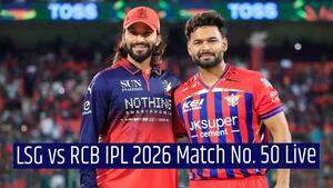 LSG vs RCB IPL 2026: Live scorecard & updates