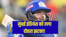 मुंबई इंडियंस कोलगा दोहरा झटका! डिकॉक और राज बावा चोट के कारण पूरे सीजन से हुए बाहर  