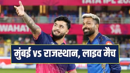 MI vs RR IPL 2026: मुंबई इंडियंस को हराकर प्लेऑफ में राजस्थान रॉयल्स, पंजाब- कोलकाता बाहर