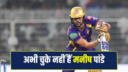 Manish Pandey Said I Was Ready With My Pads for Four Days After Playing Match Winning Innings Against Mumbai Indians