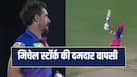 mitchell-starc-vs-yashasvi-jaiswal