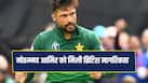 mohammad-amir-9