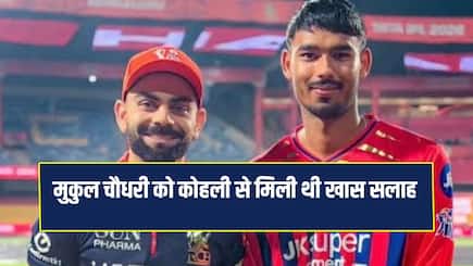 ‘Finishing games consistently is a rare skill’: Mukul Choudhary reveals Virat Kohli’s advice after KKR heroics