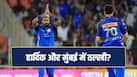 mumbai-indians-1-5