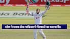 mushfiqur-rahim-century-2